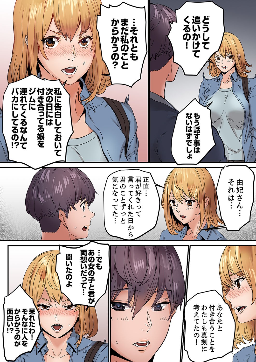 Page 122