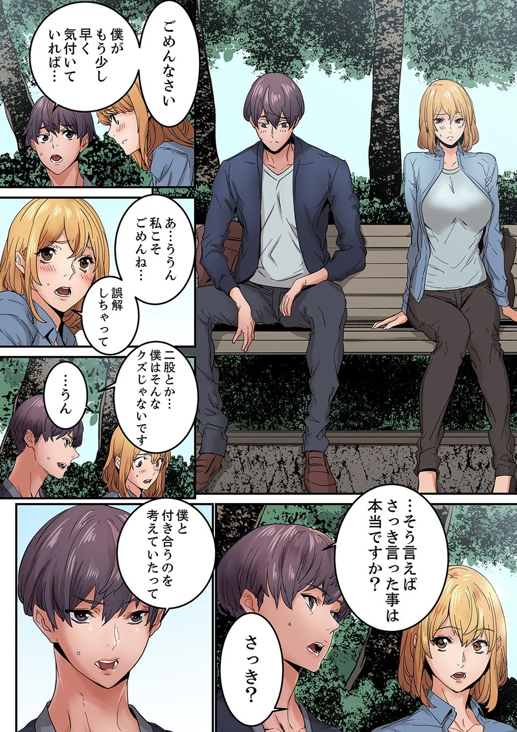 Page 124