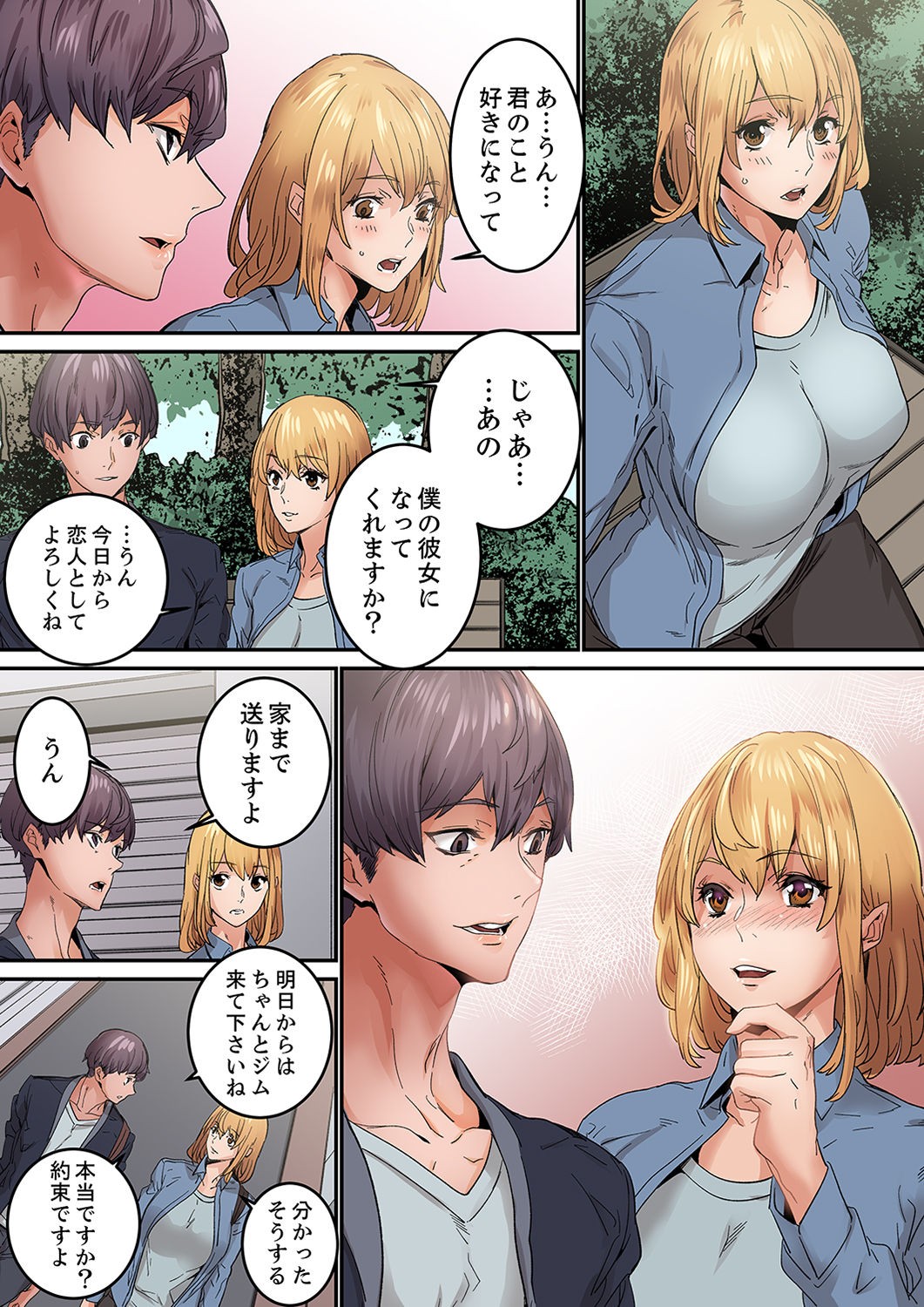 Page 125
