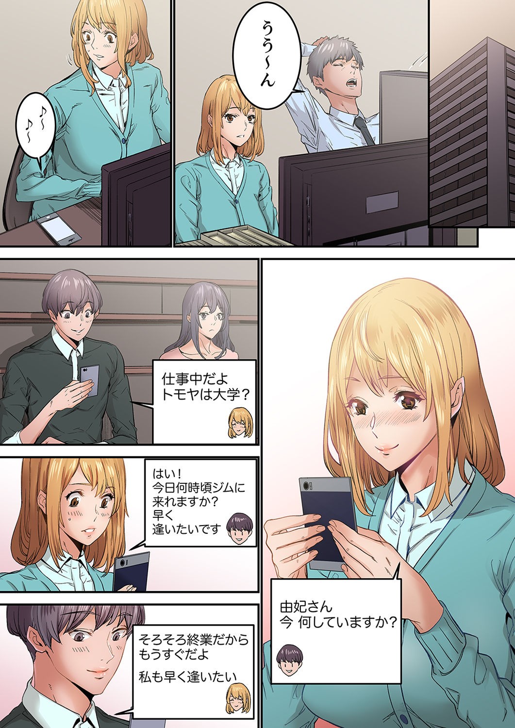 Page 131