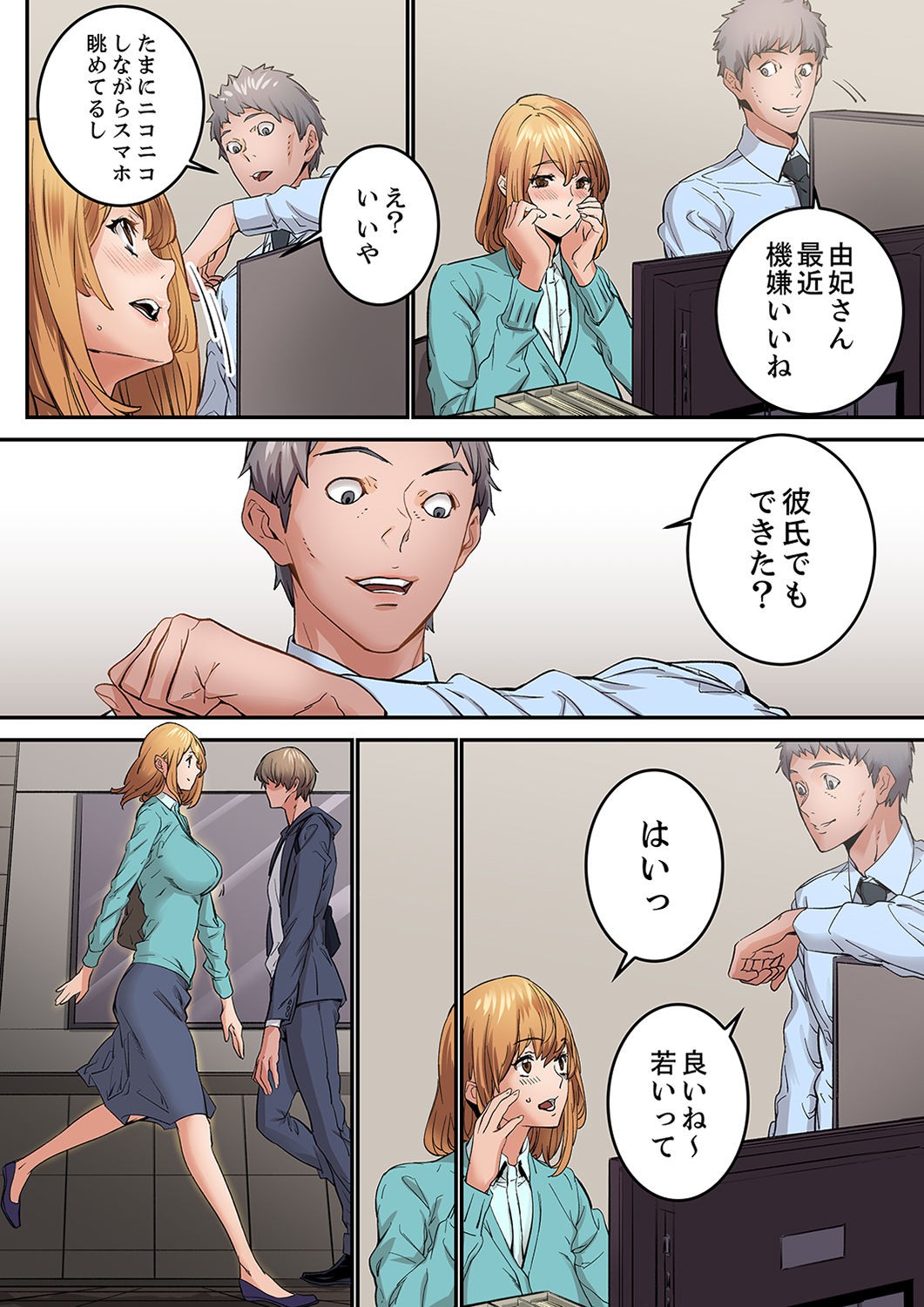 Page 132