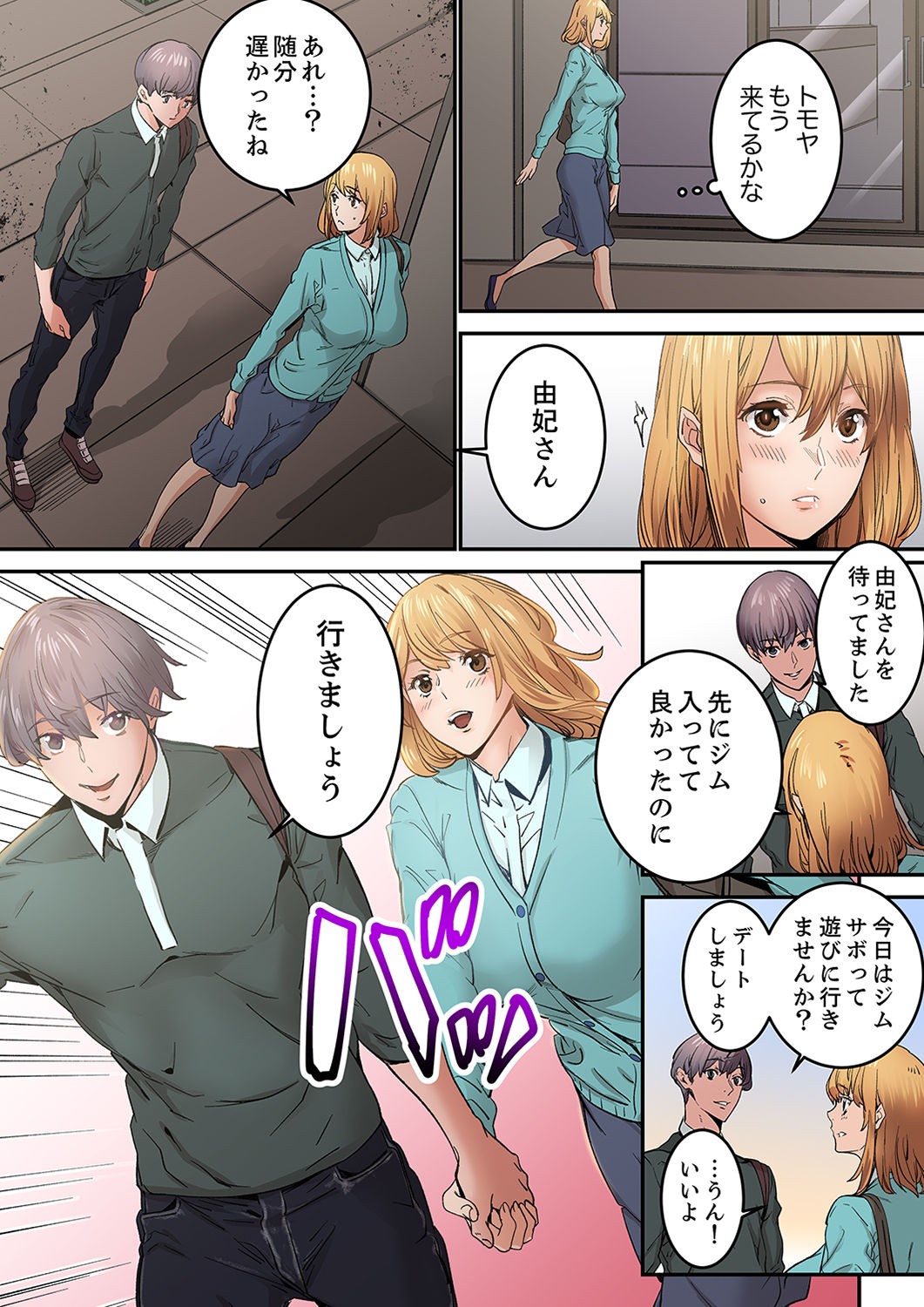 Page 133
