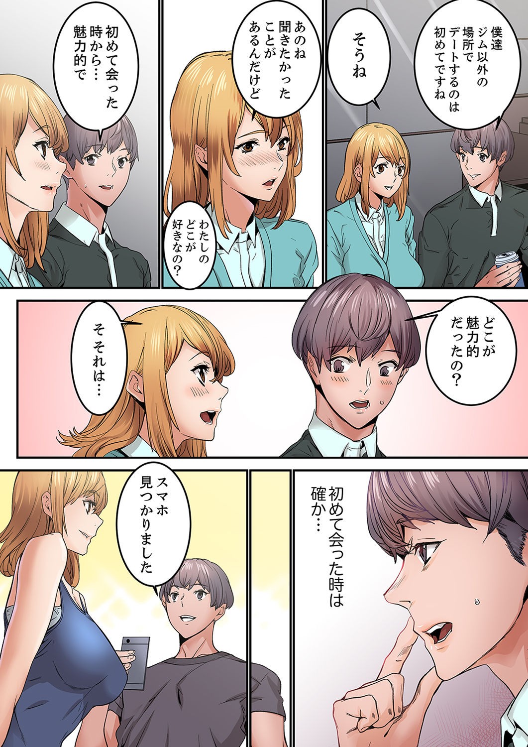 Page 134