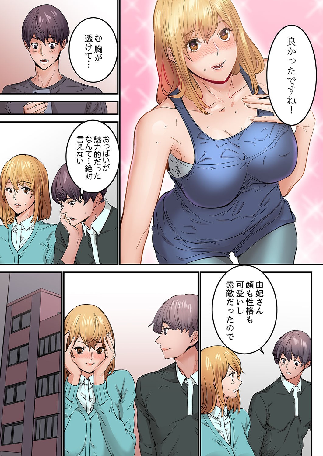 Page 135