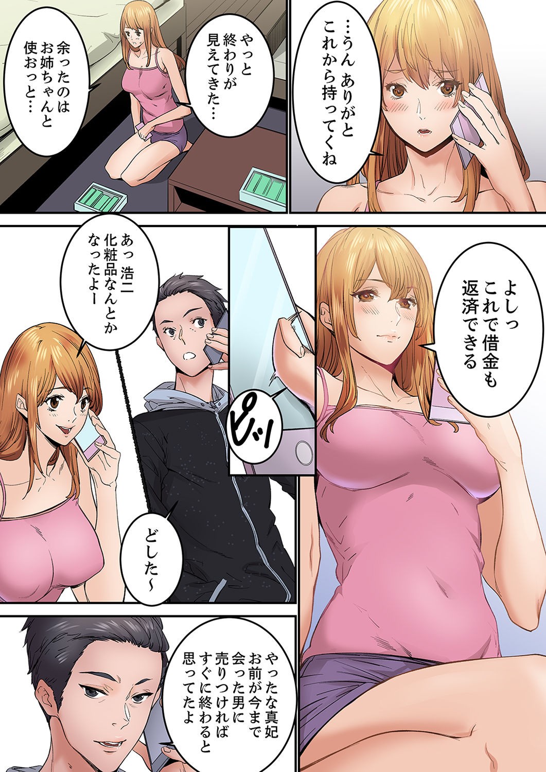 Page 136