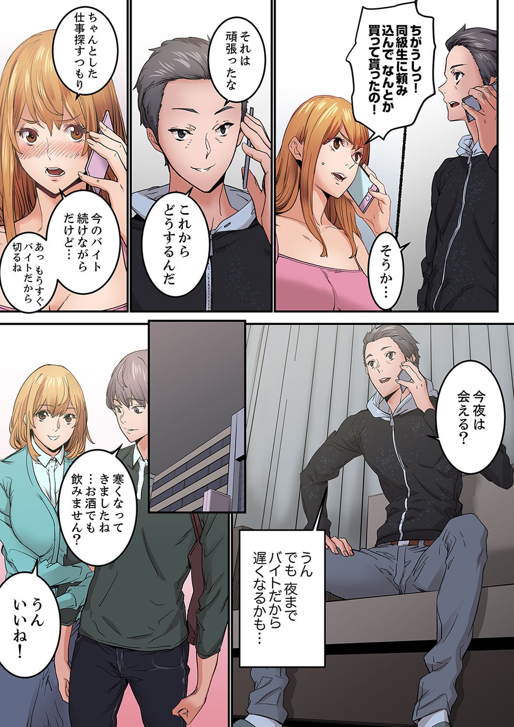 Page 137