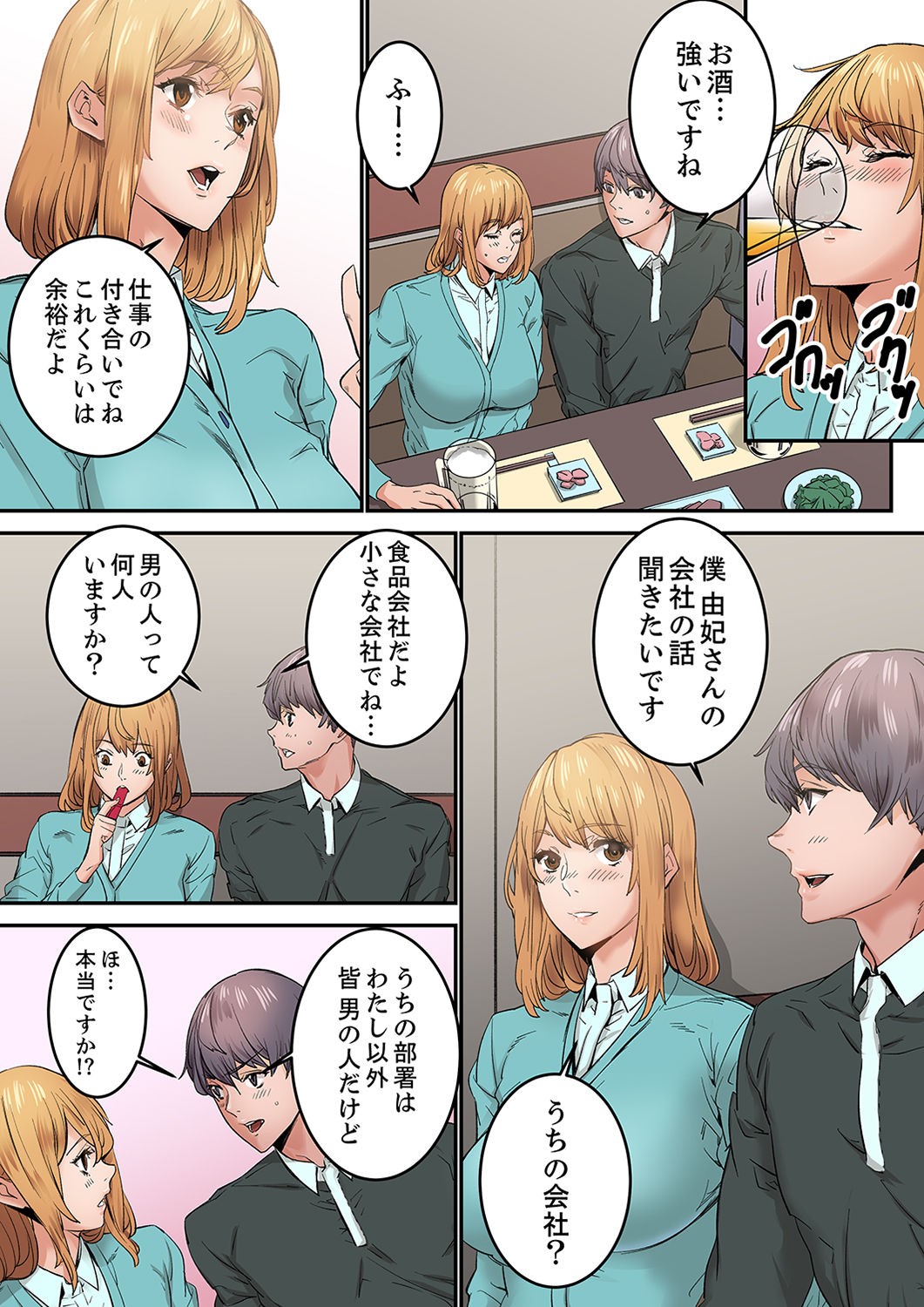 Page 138