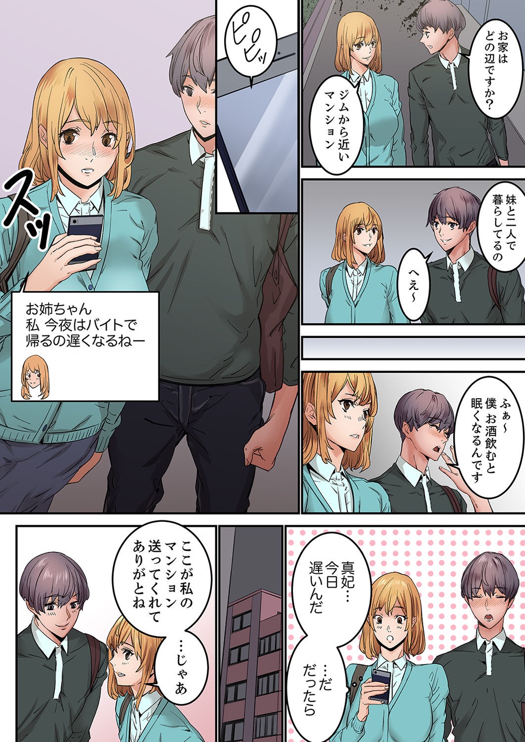 Page 140