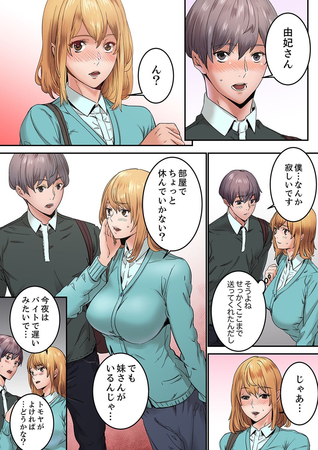 Page 141