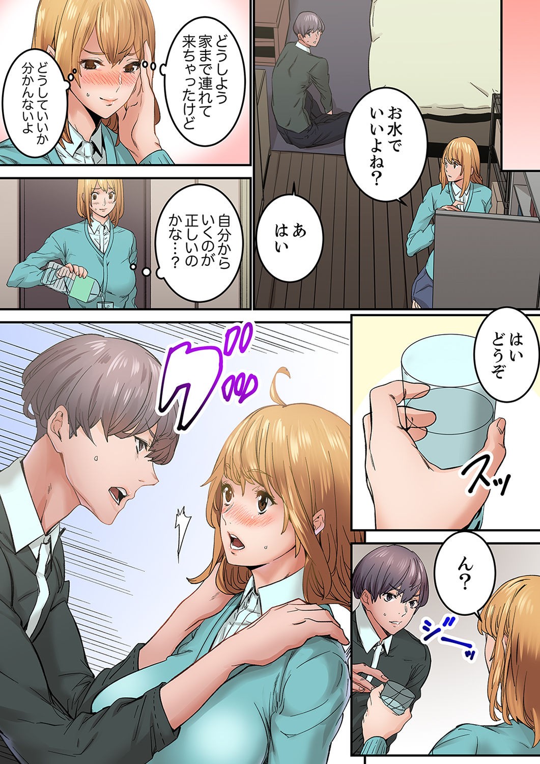 Page 142