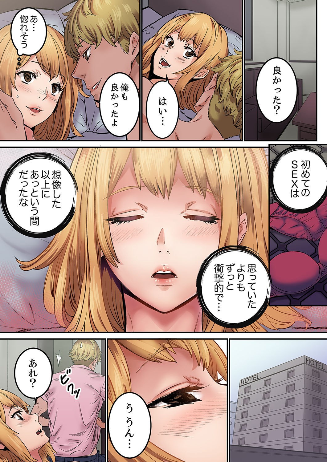 Page 49