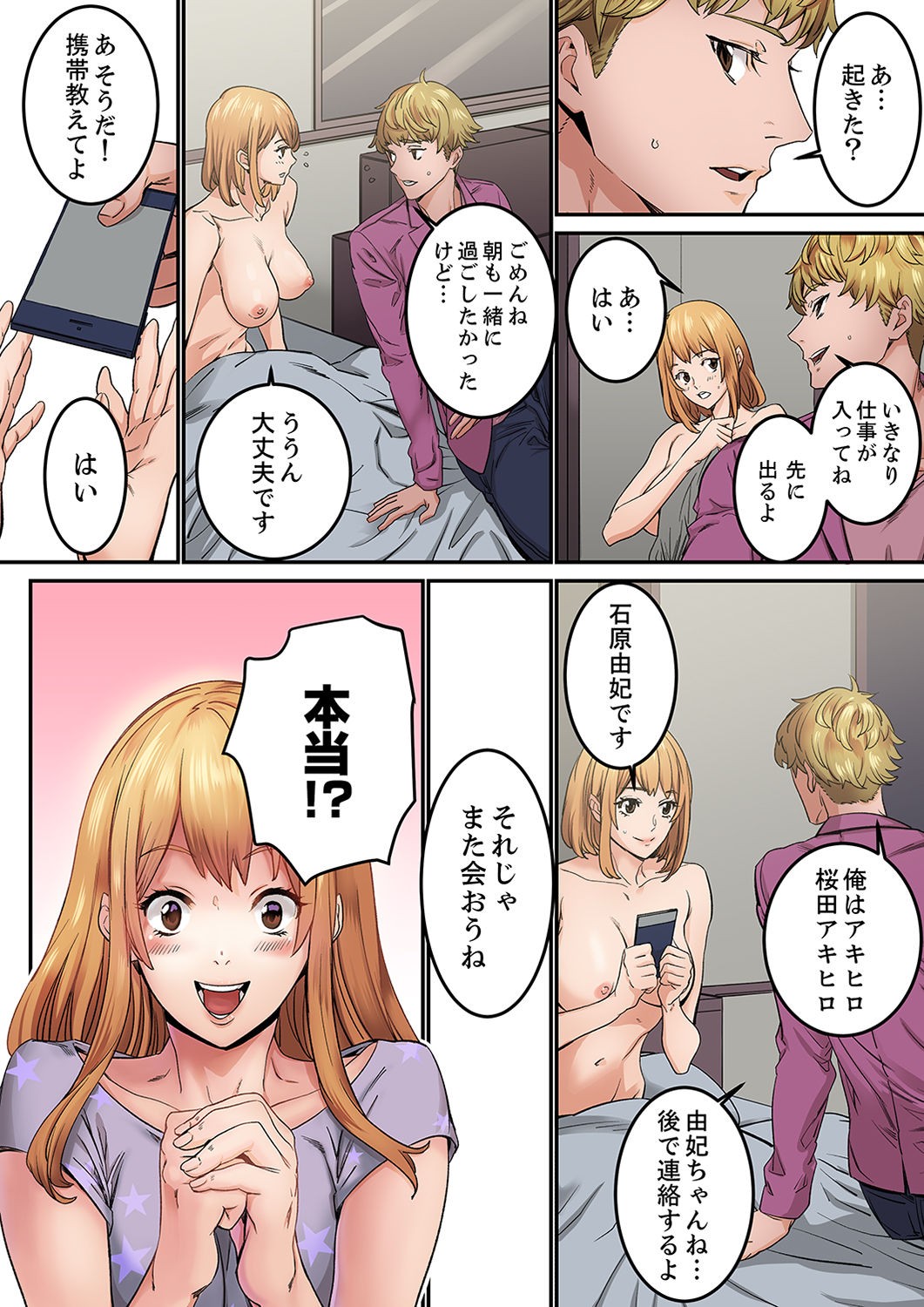 Page 50