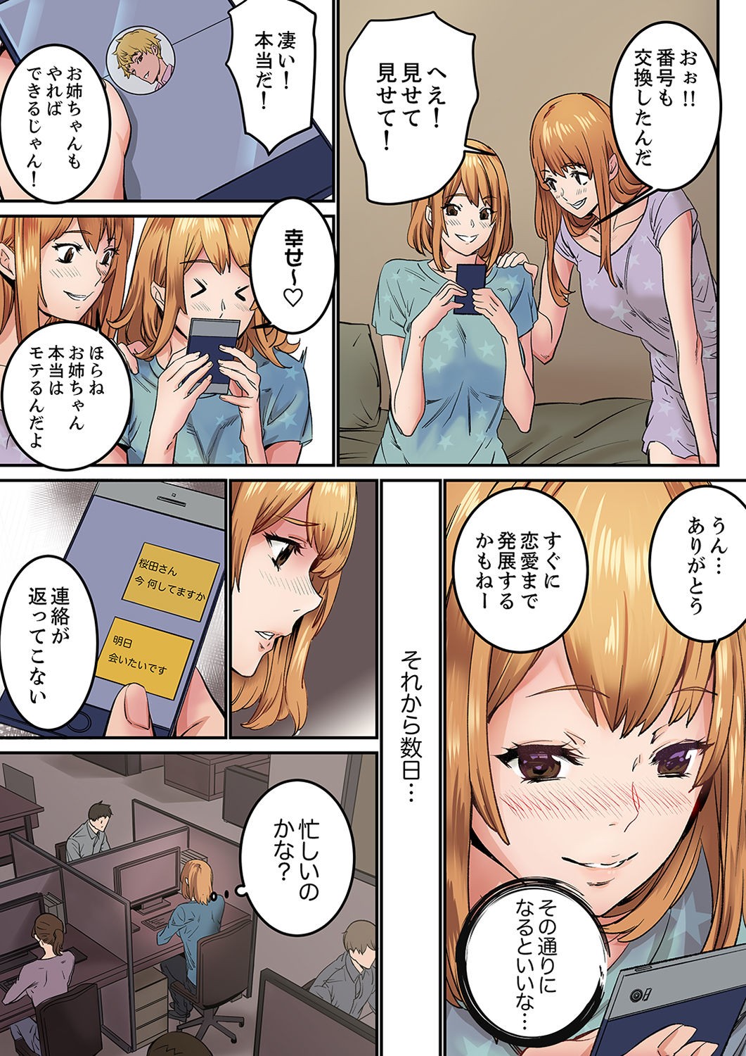 Page 51