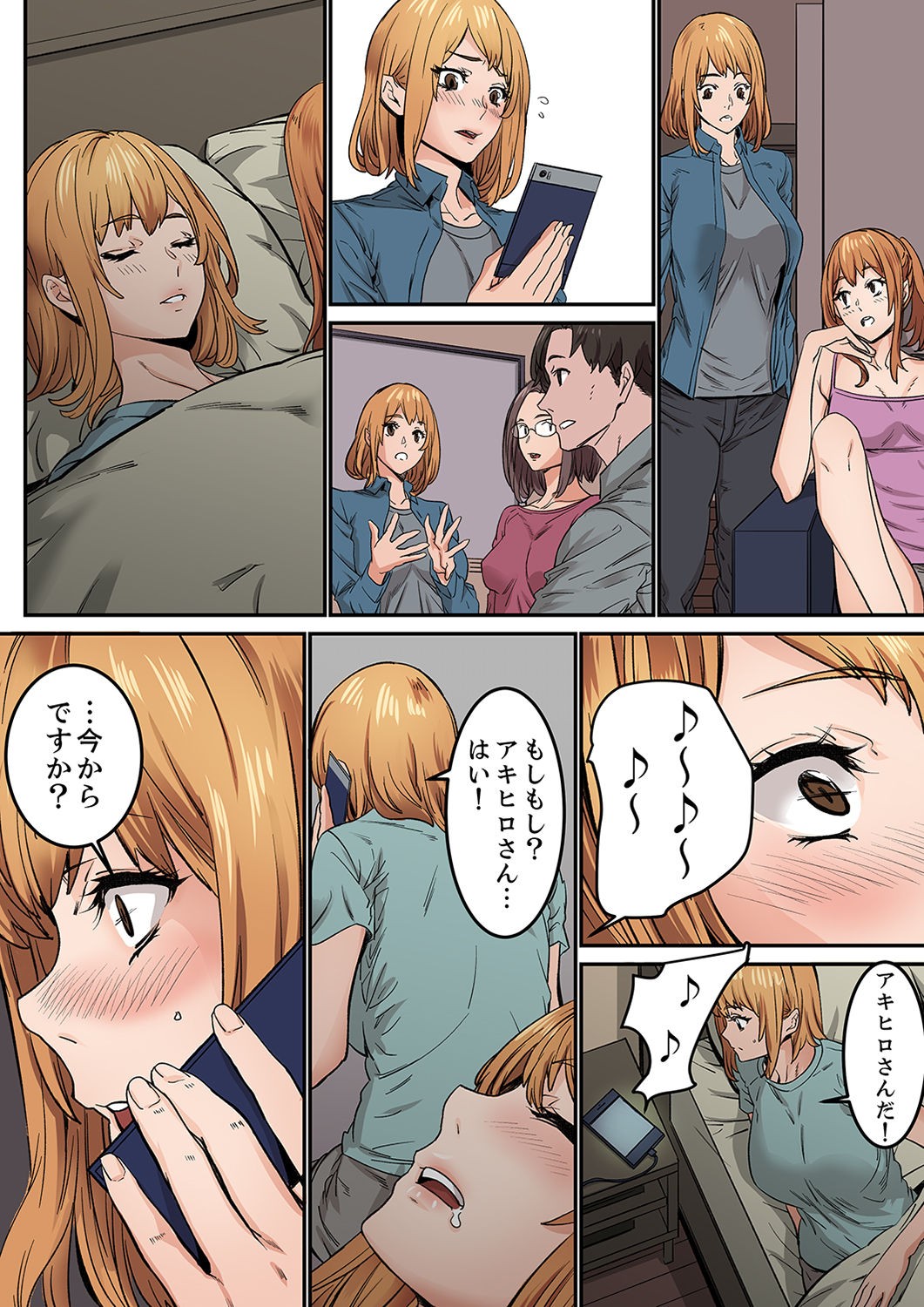Page 52