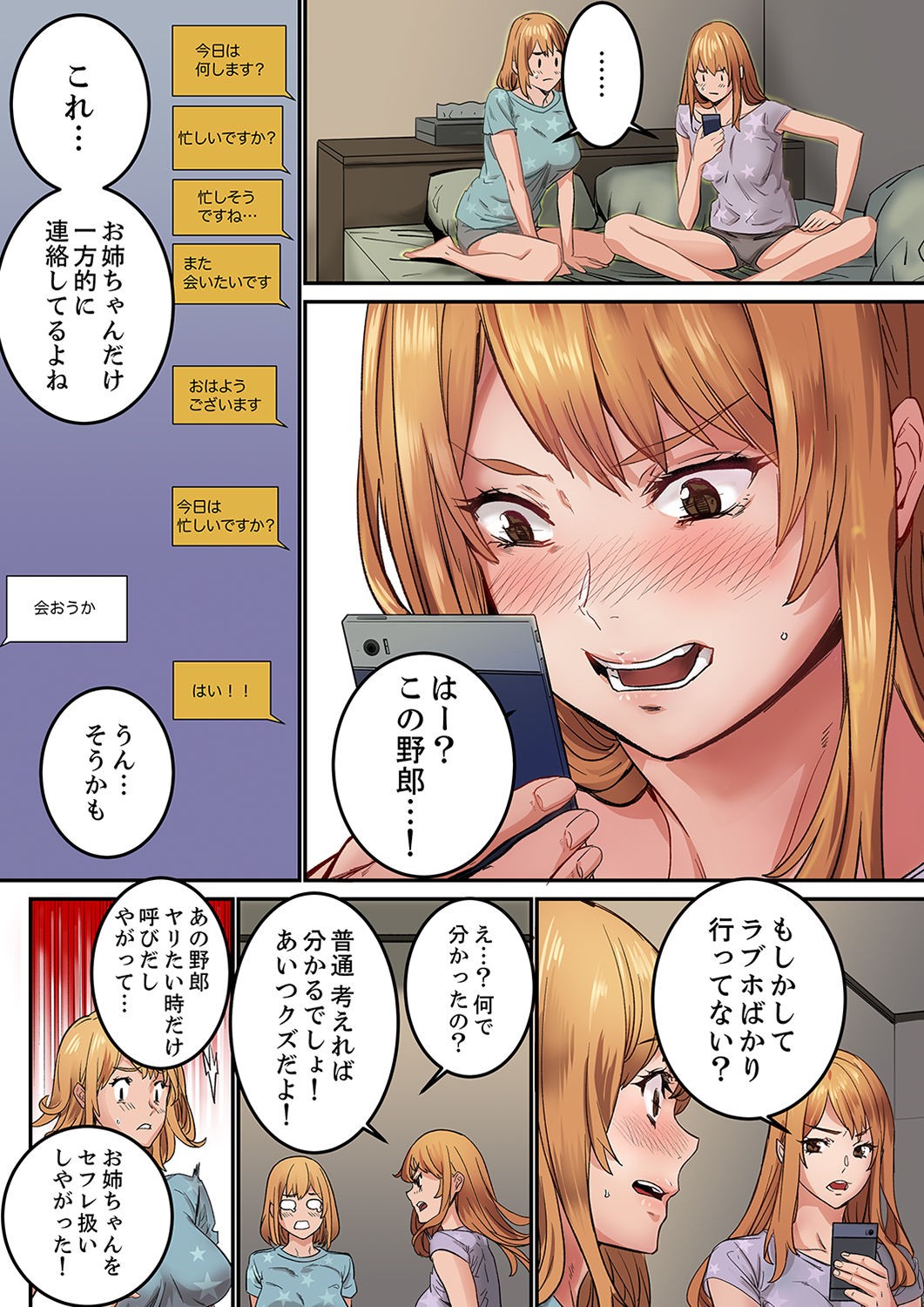 Page 56