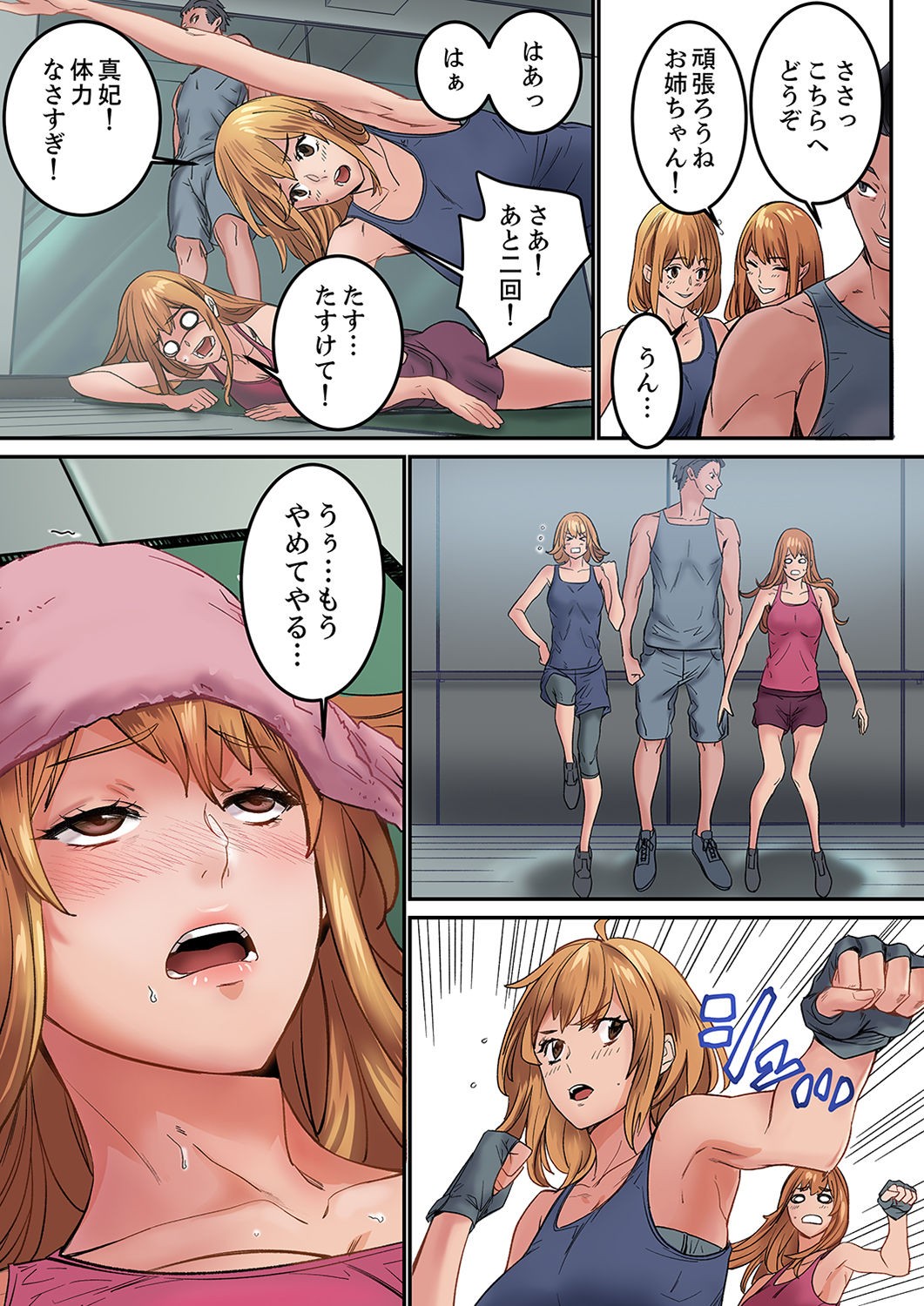 Page 59