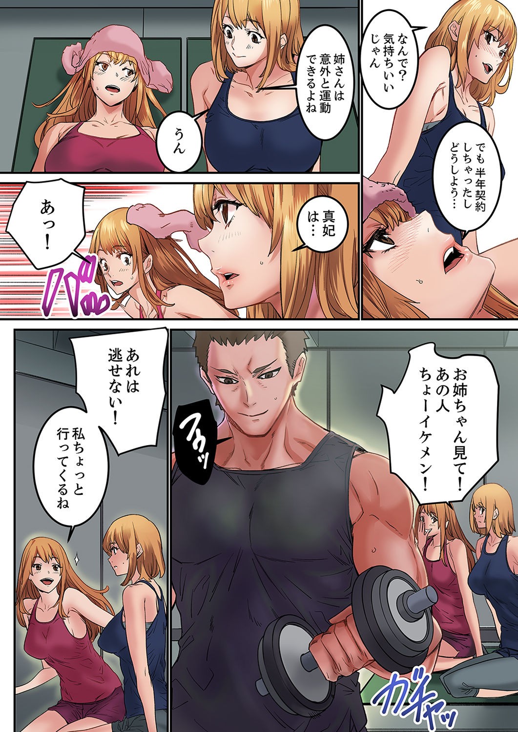 Page 60