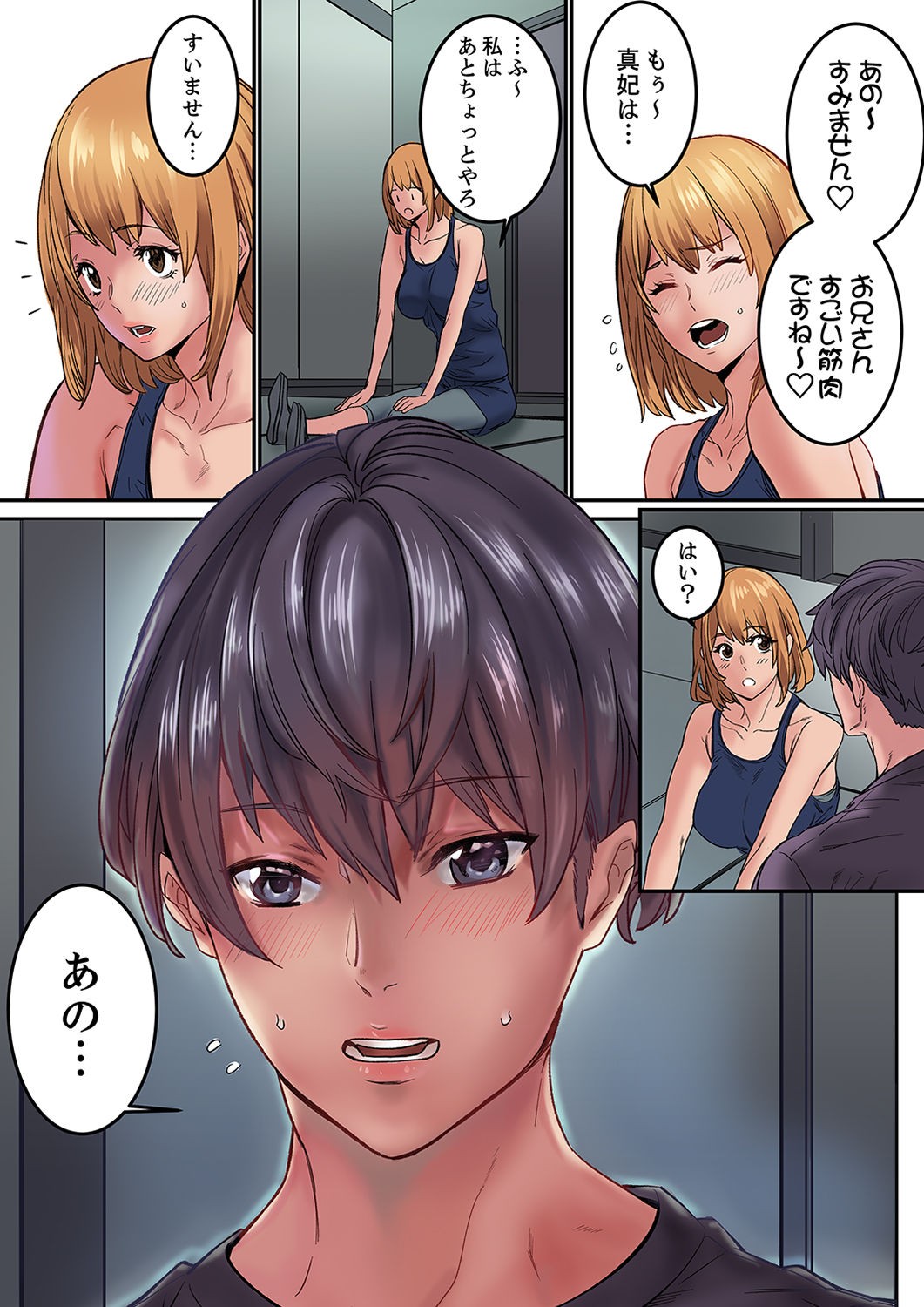 Page 61