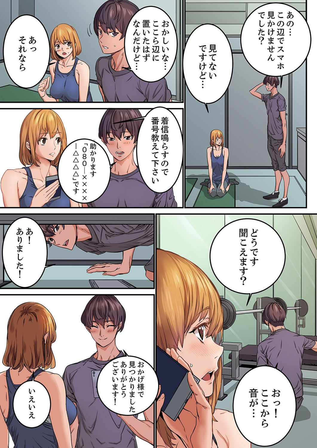 Page 63
