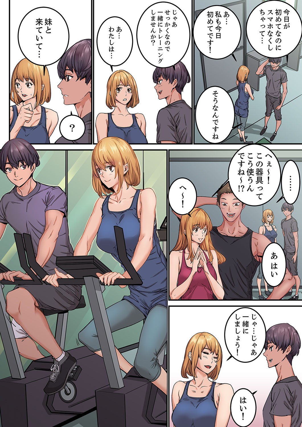 Page 64