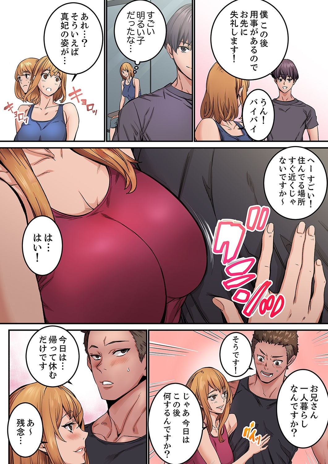 Page 66