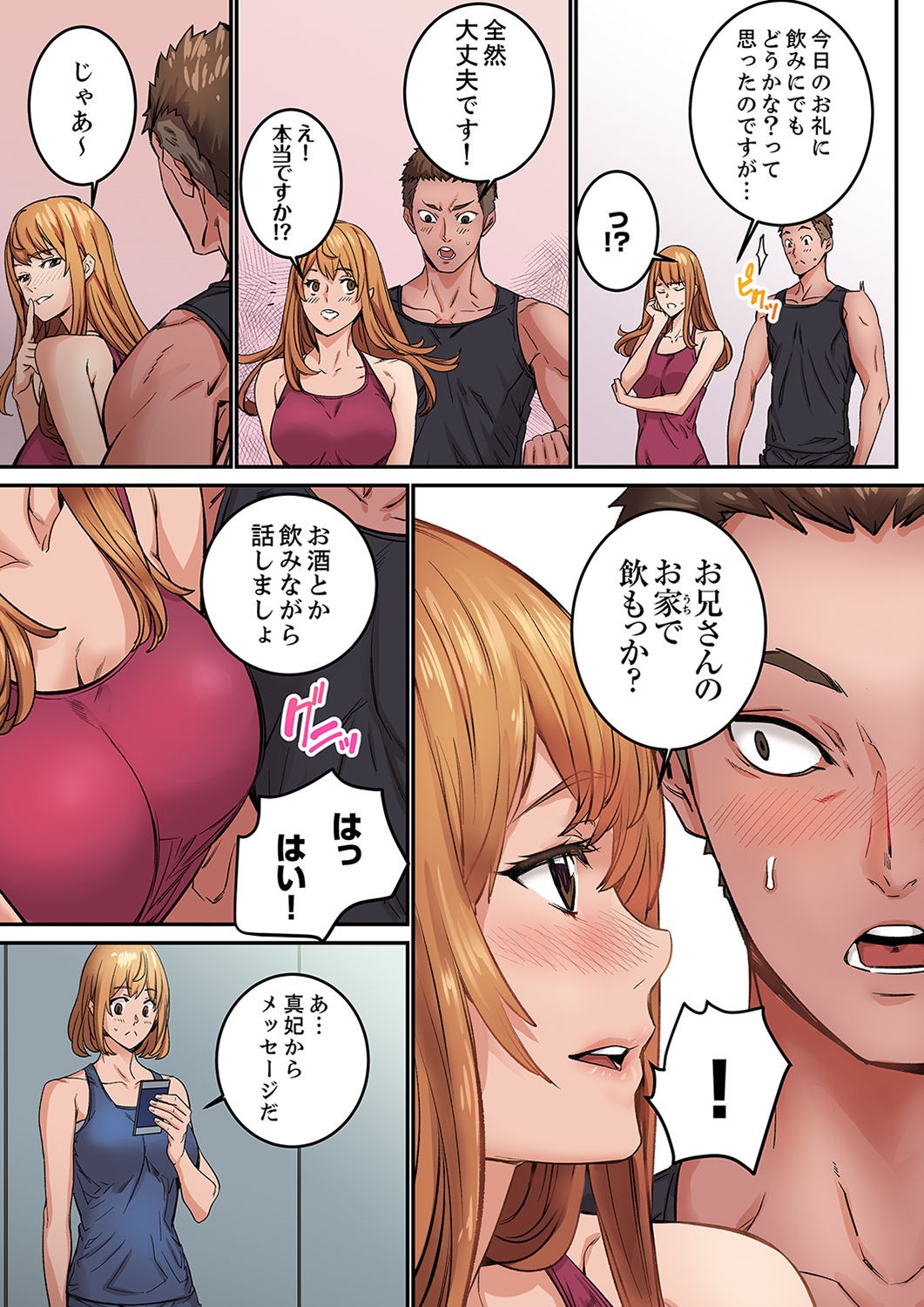 Page 67
