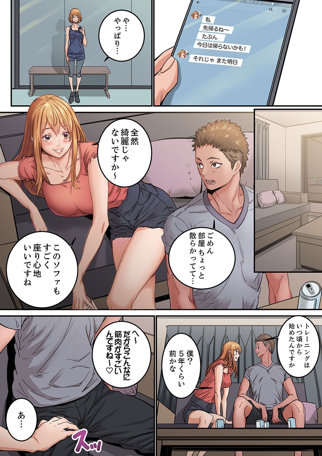 Page 68