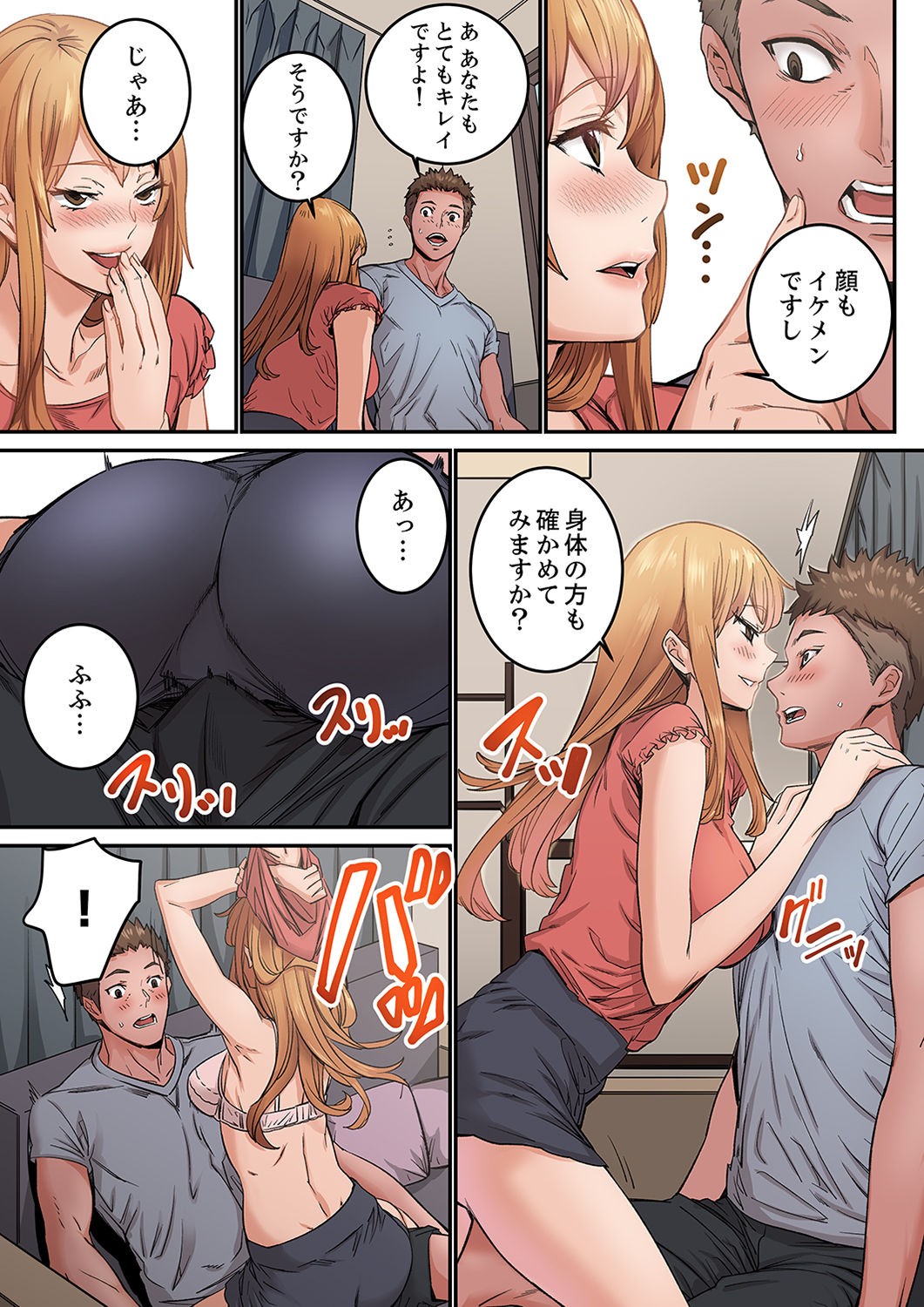 Page 69