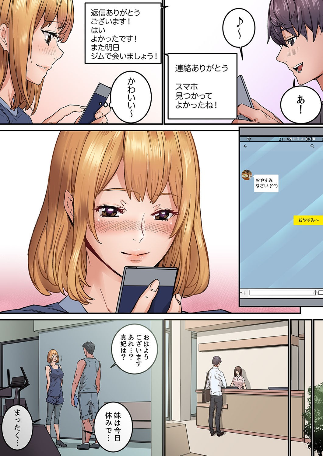 Page 73