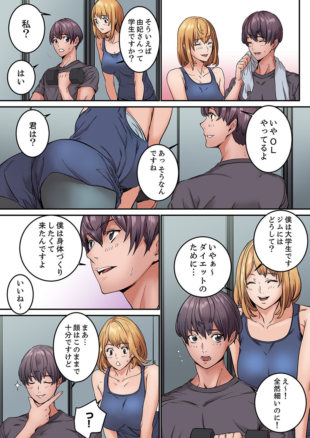 Page 75