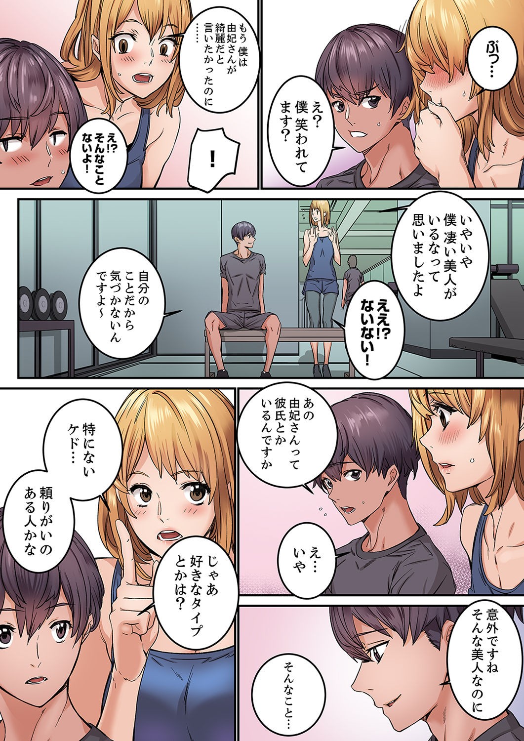 Page 76