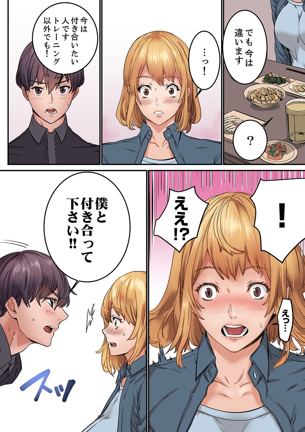 Page 80