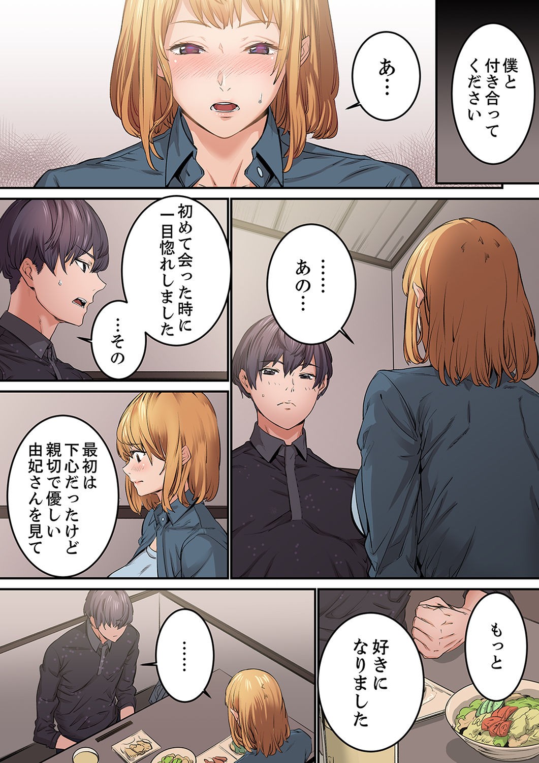 Page 81