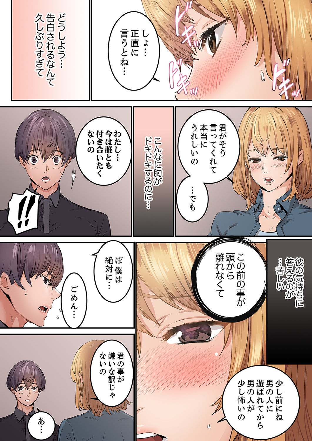 Page 82