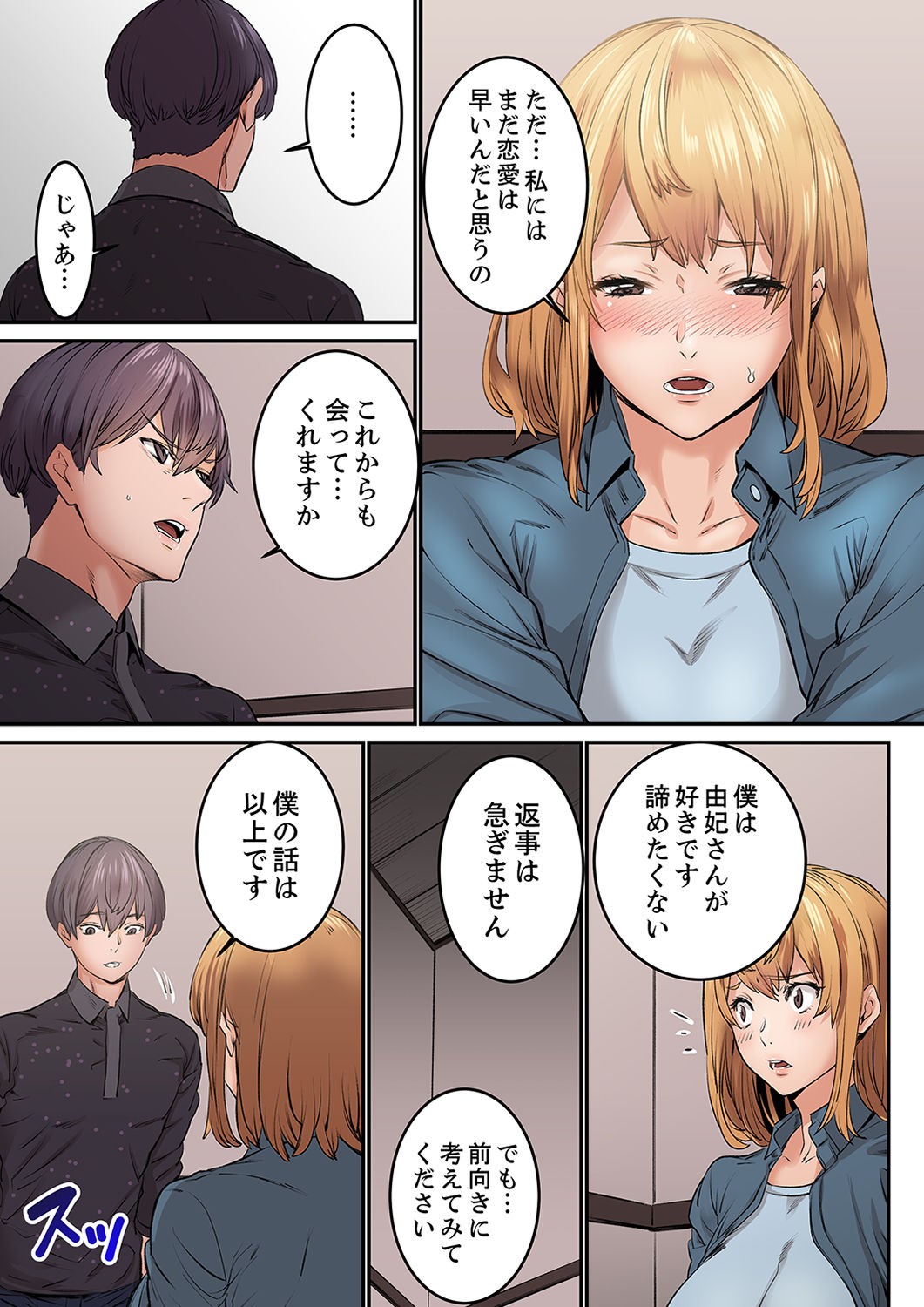 Page 83