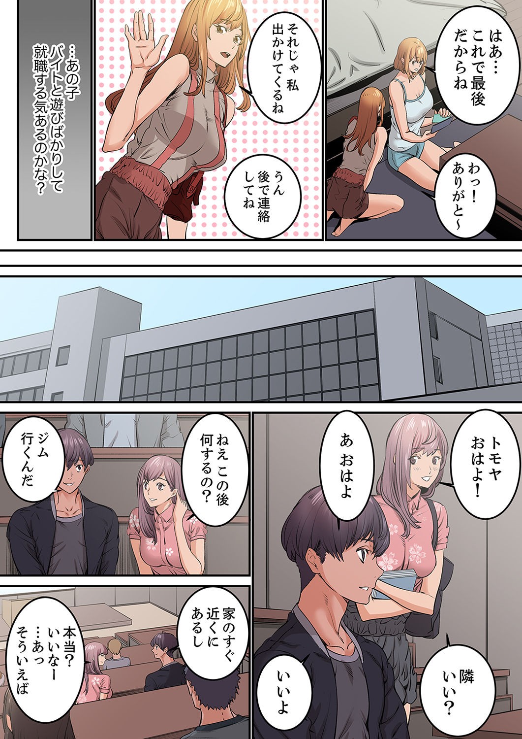 Page 86