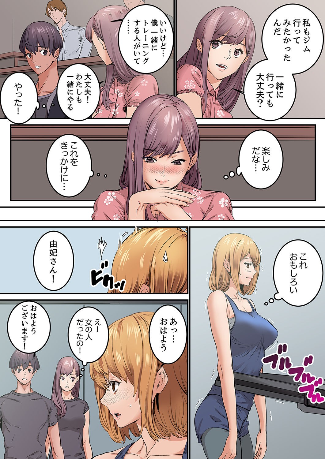 Page 87