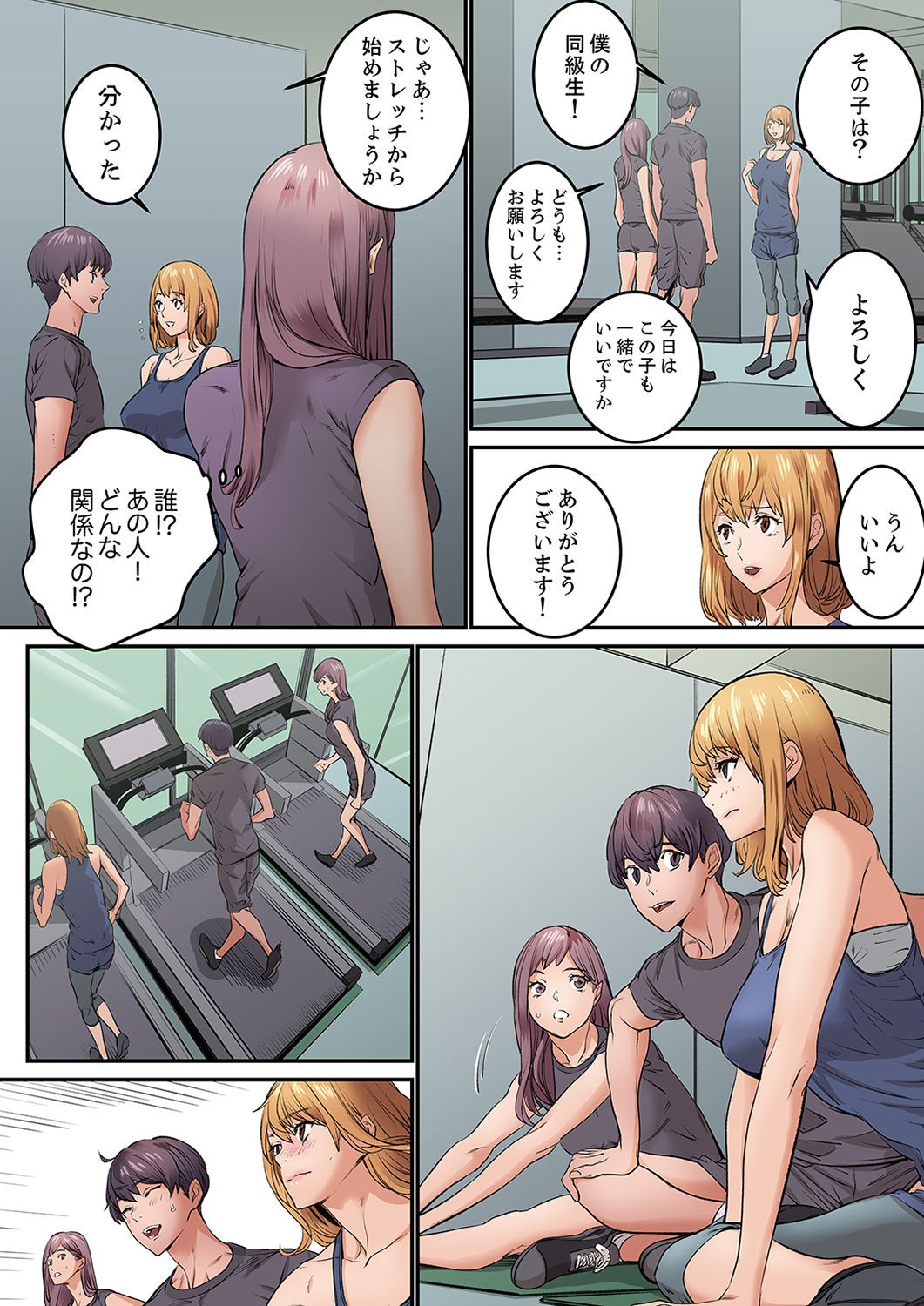 Page 88