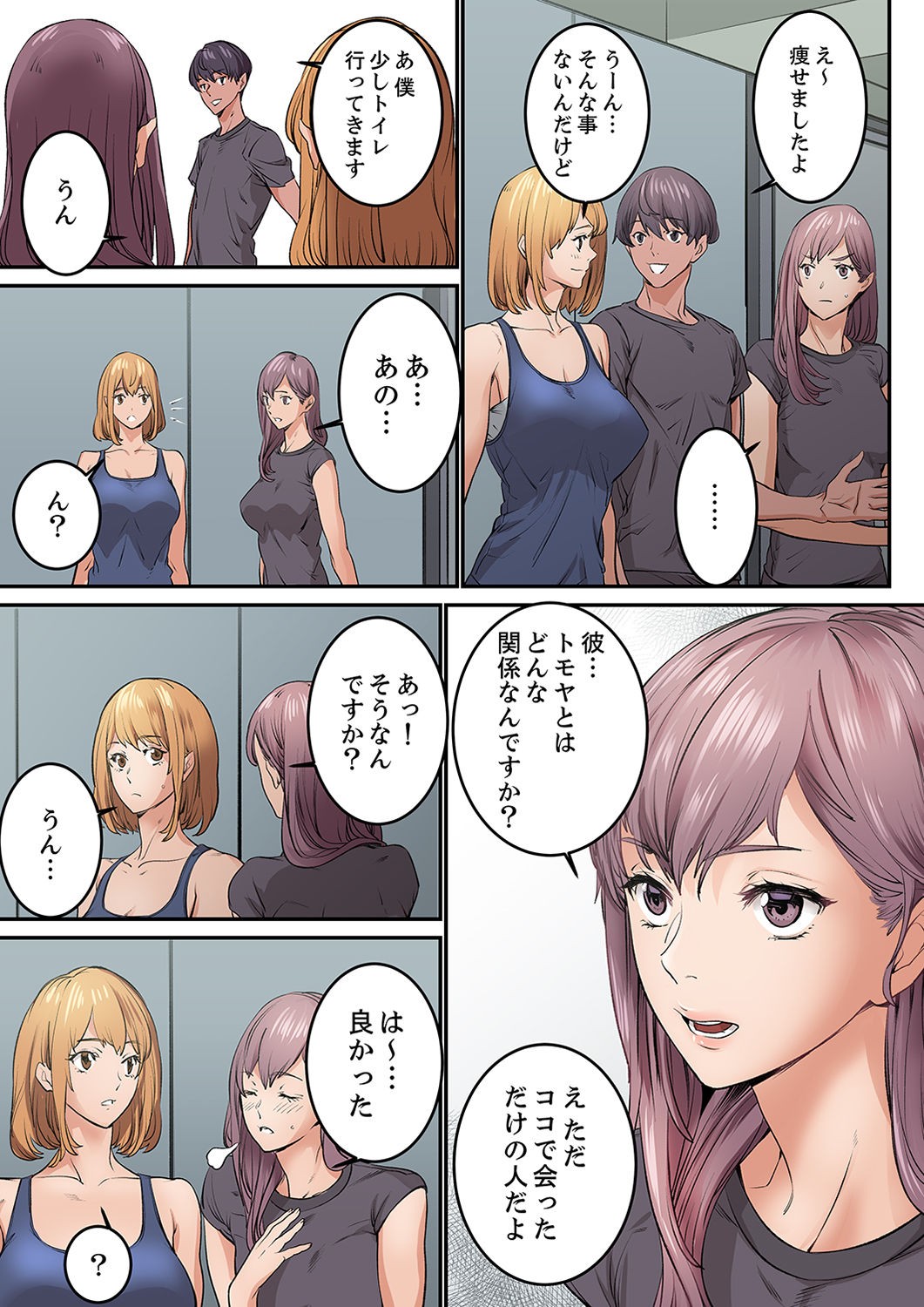 Page 89