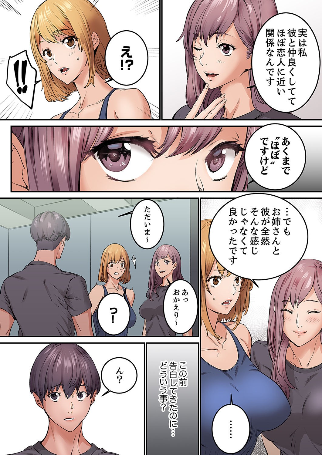 Page 90