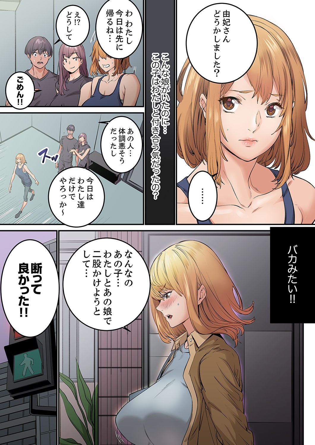 Page 91