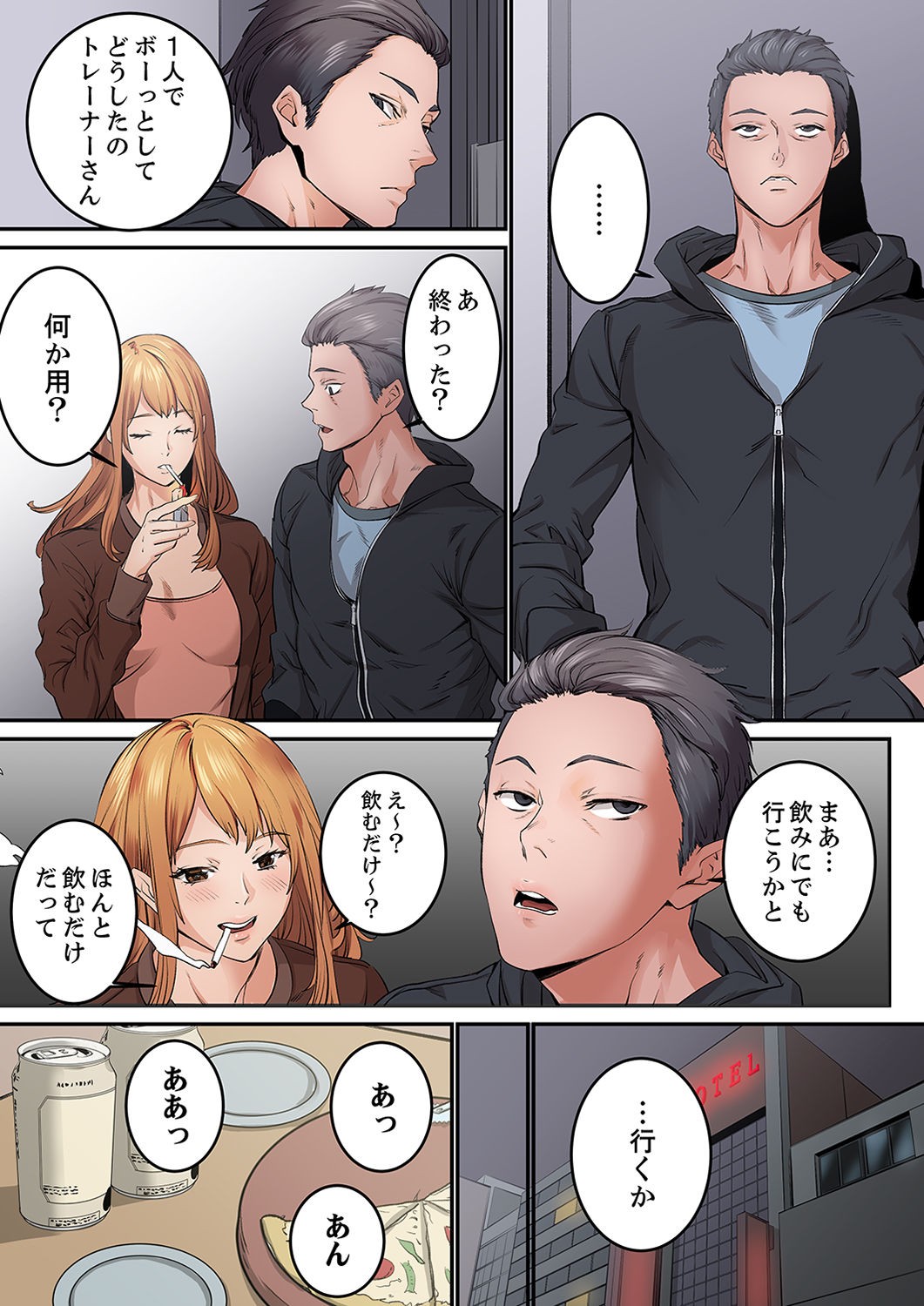 Page 93