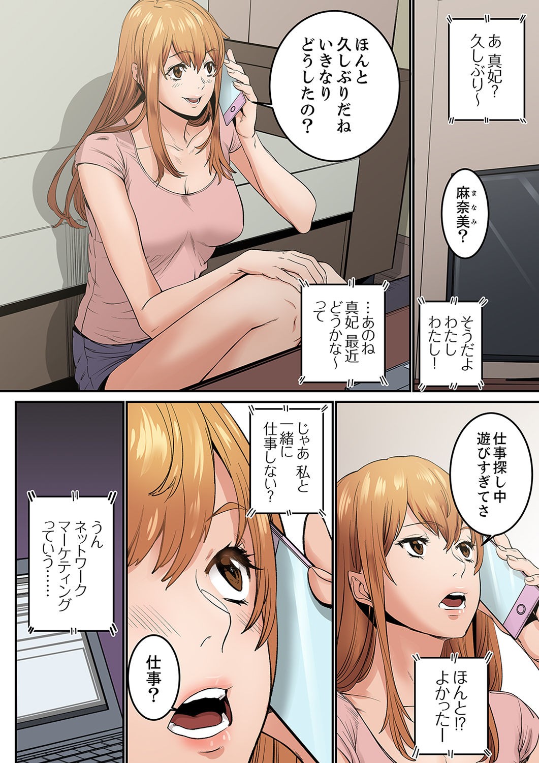 Page 98