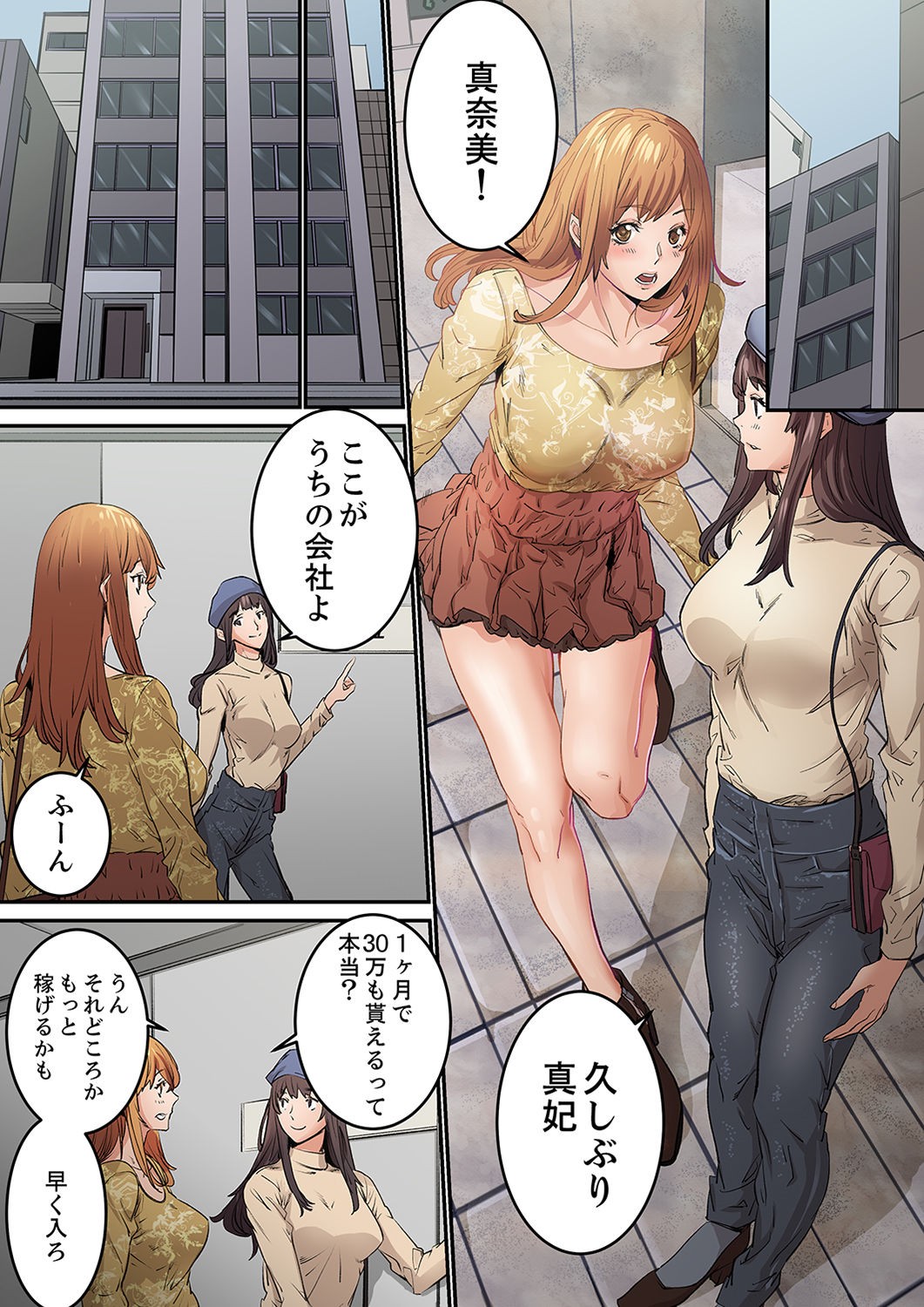 Page 99