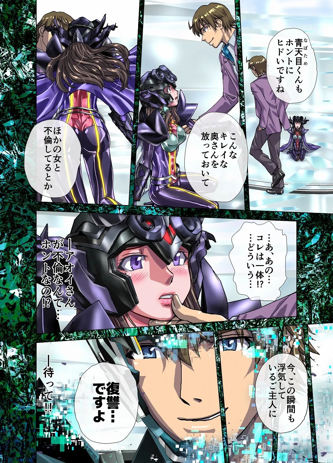 Page 10