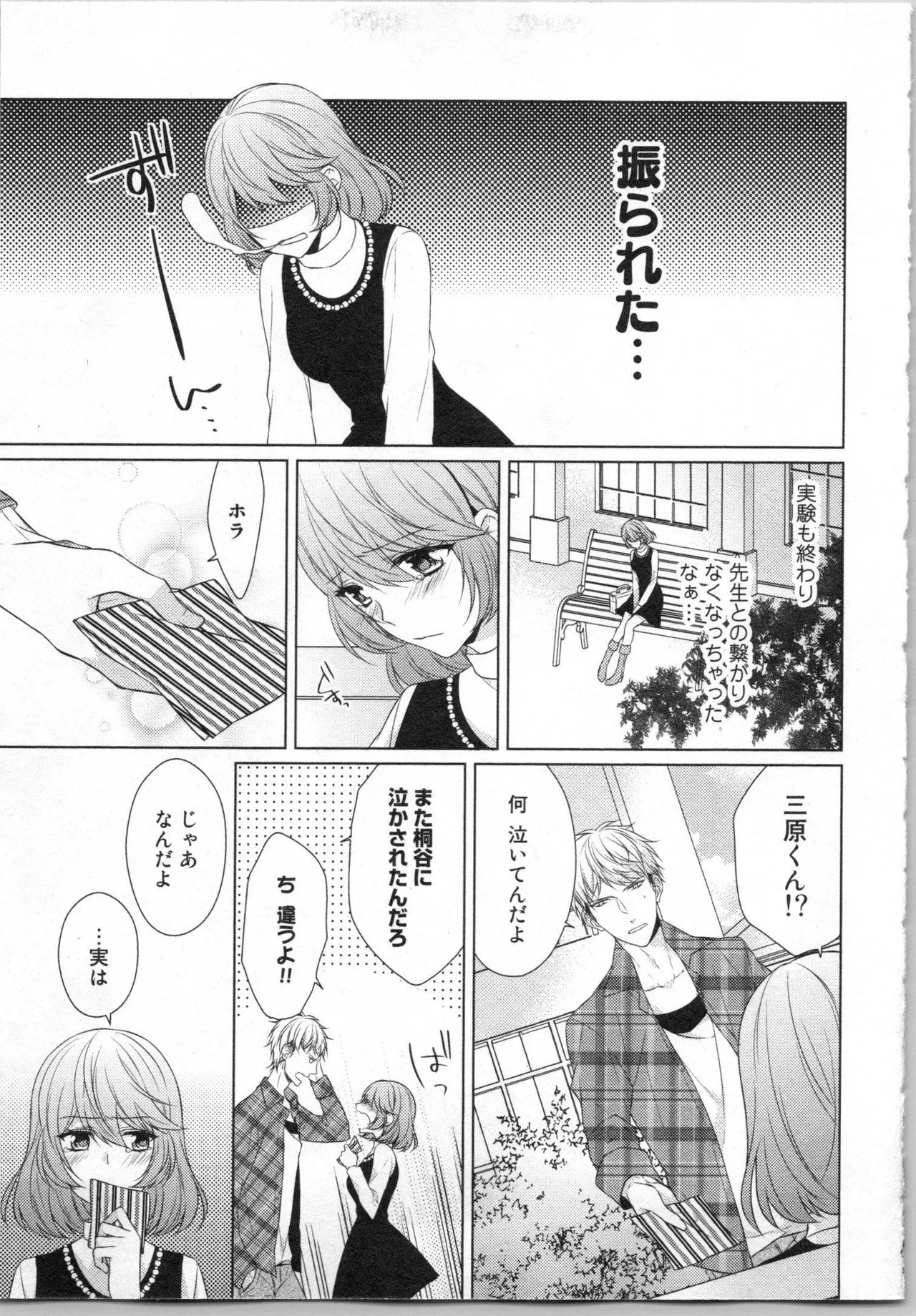 Page 100