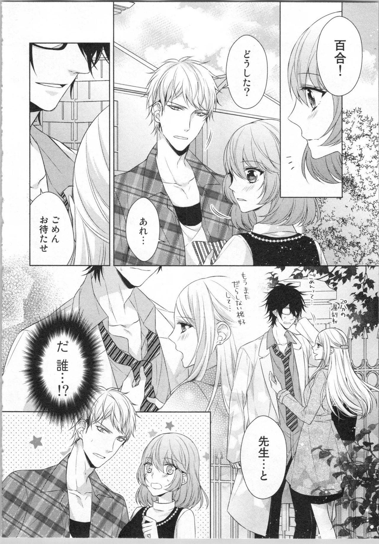 Page 101