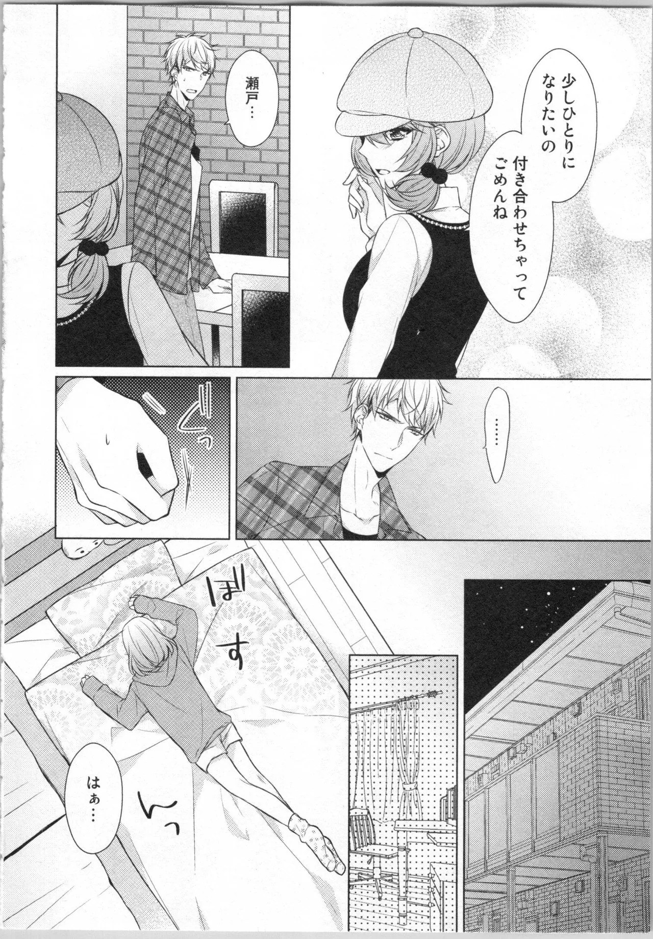 Page 105