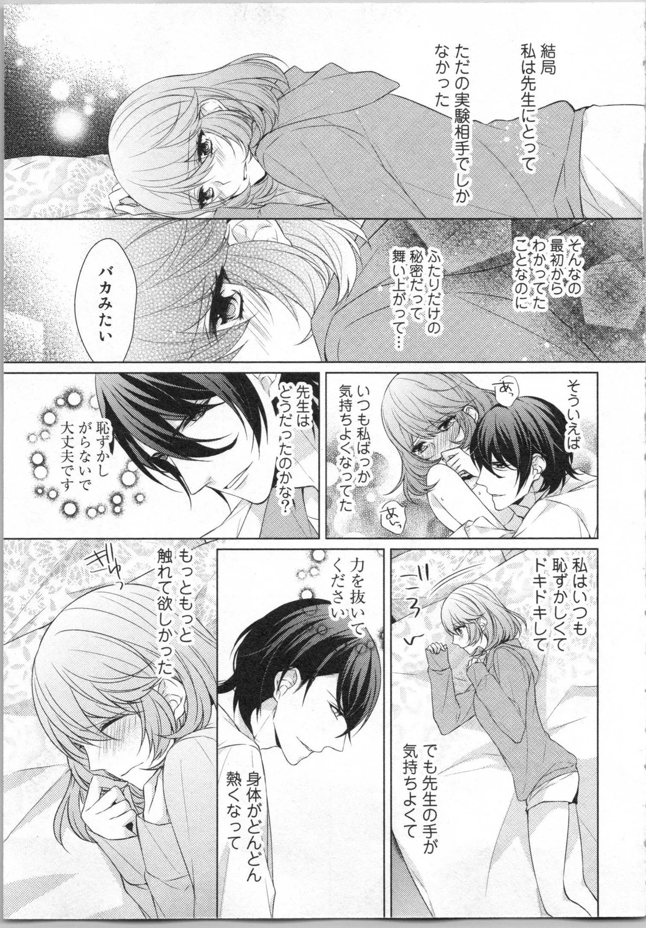 Page 106