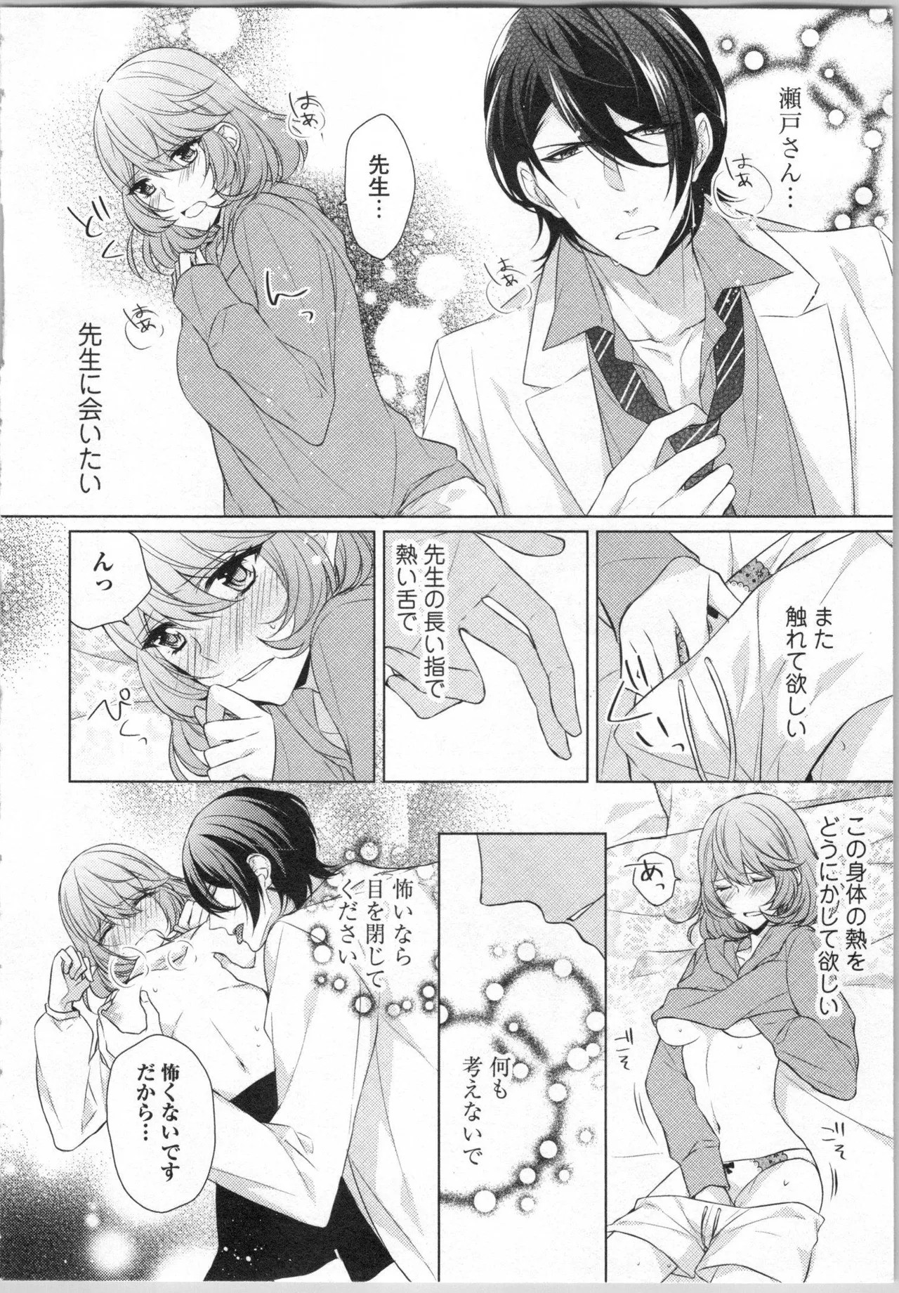Page 107